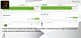 Bussol: Несколько корзин — несколько корзин в интернет-магазине - Для интернет-магазина