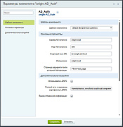 Интеграция с Active Directory (AD). Авторизация -  