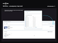 Skillline - менеджер паролей -  