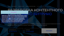 AI Summary - Инструменты