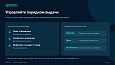 Bussol Умный поиск Pro — интеллектуальный поиск для интернет-магазина - Для интернет-магазина