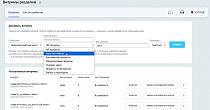 5 УГЛОВ. Цветные акценты в CRM -  