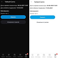 Тайный Санта -  