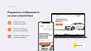 Prymery: AutoCorp - сайт-каталог услуг автосервиса - Готовые сайты