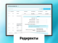 whatAsoft: Редиректы -  