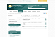 SIMAI: Сайт управления делами – адаптивный с версией для слабовидящих - Готовые сайты