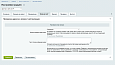 Доступ к сайту по IP - Для разработчиков