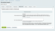 Доступ к сайту по IP -  