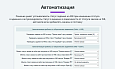 Интеграция с Wildberries (Вайлдберриз) по API. Карточки товара, остатки, цены, заказы, поставки -  