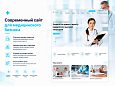 ProtoCorp.Медицина - веб-сайт медцентра с каталогом товаров - Готовые сайты