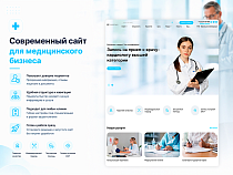 ProtoCorp.Медицина - веб-сайт медцентра с каталогом товаров - Готовые сайты