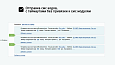 AWZ: Вход и регистрация по телефону (смс, звонок, поиск в заказах) -  