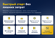 Deluxe - многофункциональный интернет-магазин 2 в 1 - Готовые интернет-магазины