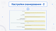 Антивирус: поиск вирусов и троянов -  