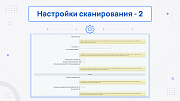 Антивирус: поиск вирусов и троянов -  