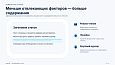 Bussol: Версия для слабовидящих PRO - 