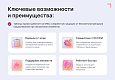 Маппер свойств инфоблока - Для интернет-магазина