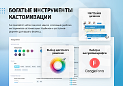 whatAsoft: Управляющая компания ЖКХ 2.0 - Готовые сайты