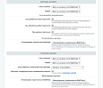 MailChimp — интеграция -  