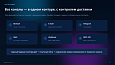 BUSSOL: Формы, CRM и автоматизация заявок - Инструменты