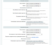 MailChimp — интеграция -  