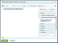 Форма обратной связи с невидимой капчей (CAPTCHA) -  