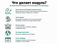 Защита от парсинга и ботов -  