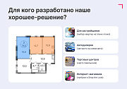 Интерактивная SVG карта (объекты на изображениях) -  