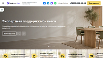 Профиткит.Корп - Готовые сайты