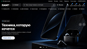 Премиальный универсальный интернет-магазин - Готовые интернет-магазины