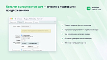 MobiusApp — мобильное приложение iOS и Android -  