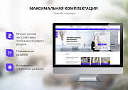 PR-Volga: Ремонт квартир. Готовый корпоративный сайт - Готовые сайты