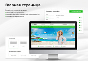 EPIR: Корпоративный сайт услуг - Готовые сайты