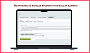 Bquadro: ИИ-ассистент (AI чат на сайте) -  