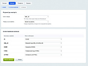 SCode: Импорт и экспорт товаров в Excel -  