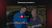 CAR Repair - автомастерская, ремонт и обслуживание авто. - Готовые сайты