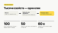 Управление свойствами инфоблоков -  