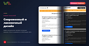 Интеграция с HeadHunter (получение вакансий с hh.ru) -  