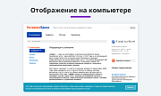 Уведомление об использовании cookie файлов (политика куки, ФЗ-152) -  