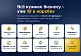 Deluxe - многофункциональный интернет-магазин 2 в 1 - Готовые интернет-магазины