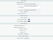 Cookie Уведомление — баннер куки для РФ -  