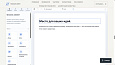 Глобал АйТи. Визуальный редактор контента - Для разработчиков