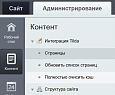 Интеграция с Tilda -  
