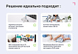 Маппер свойств инфоблока - Для интернет-магазина