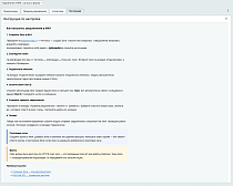 Уведомления в MAX о заказах и формах -  