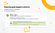 Legacy: Управление сайтом через AI - Для разработчиков