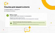 Legacy: Управление сайтом через AI -  
