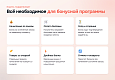 Программа лояльности |  уровни, баллы, холдирование, единый счет для онлайн и оффлайн | Октопус CDP - Для интернет-магазина