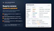 Поиск по каталогу с аналитикой запросов -  