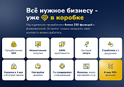 Deluxe - многофункциональный интернет-магазин 2 в 1 - Готовые интернет-магазины